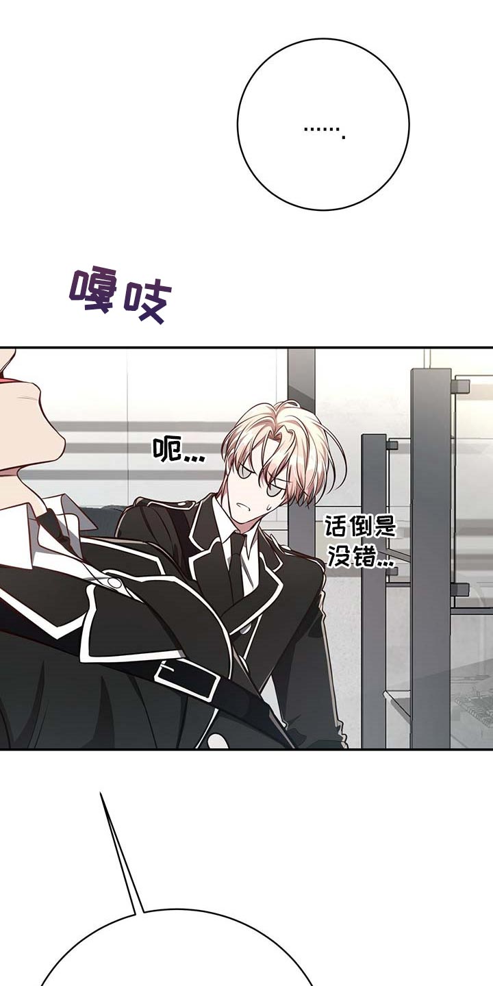 第125章：【番外】回归工作4