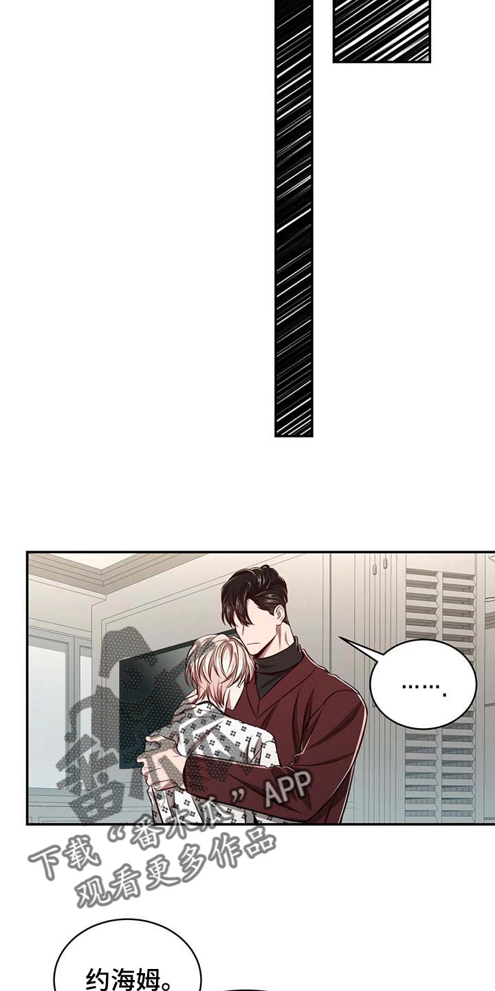 第113章：【第二季】关起来4