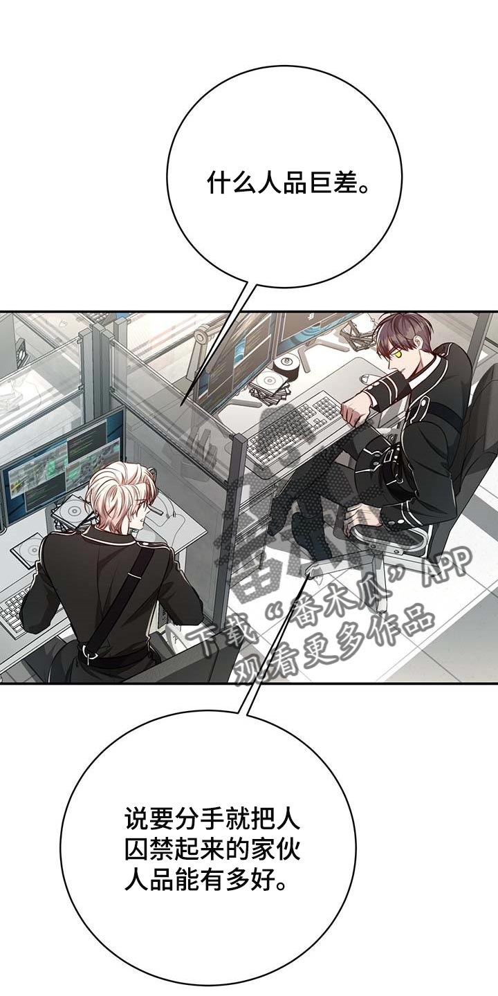 第125章：【番外】回归工作3