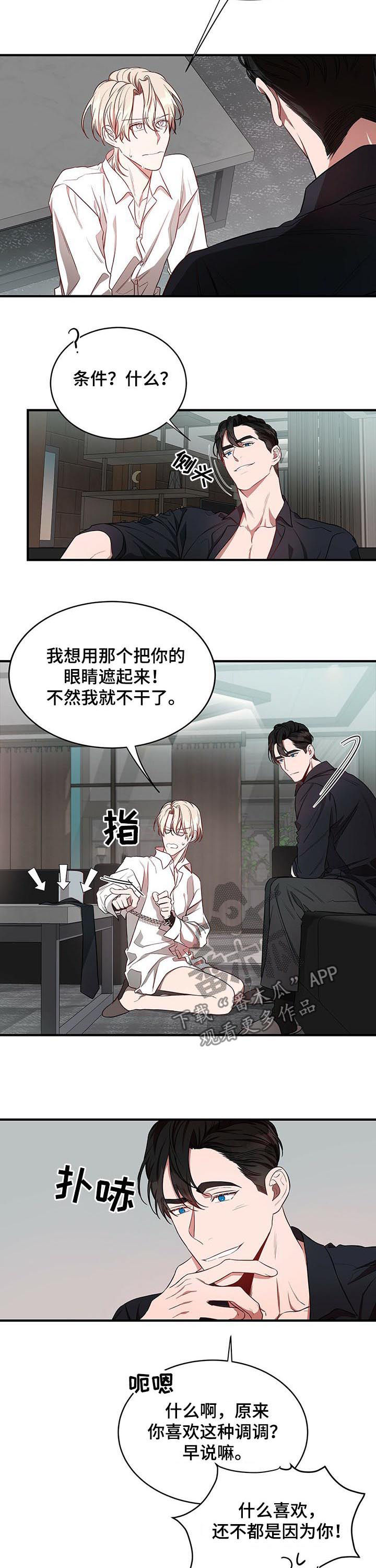 第40章：用你的方式1