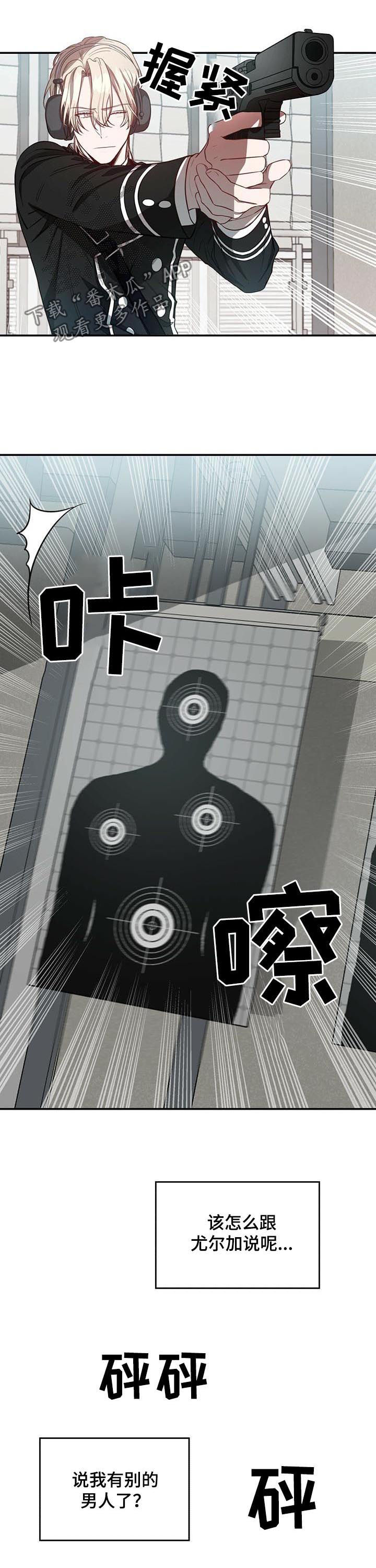 第28章：到此为止1