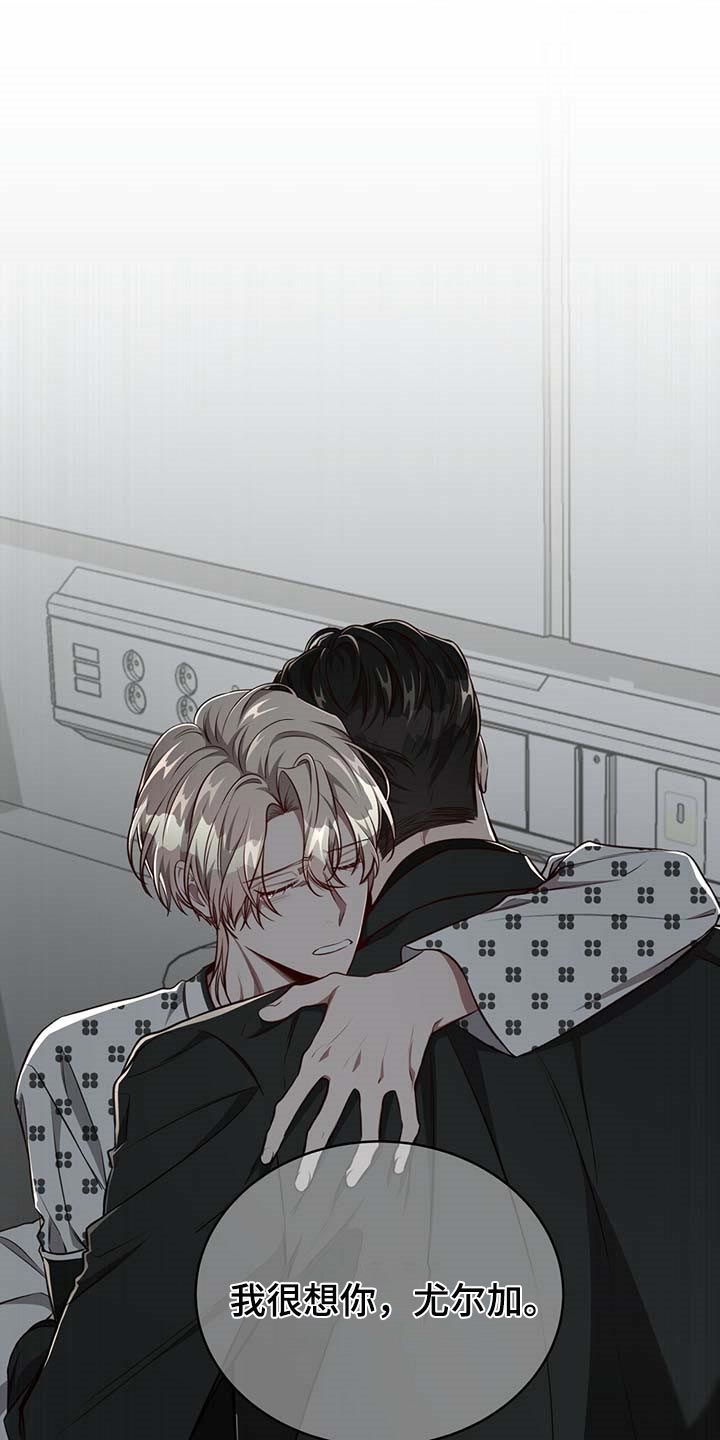 第109章：【第二季】可以留在你身边吗？0