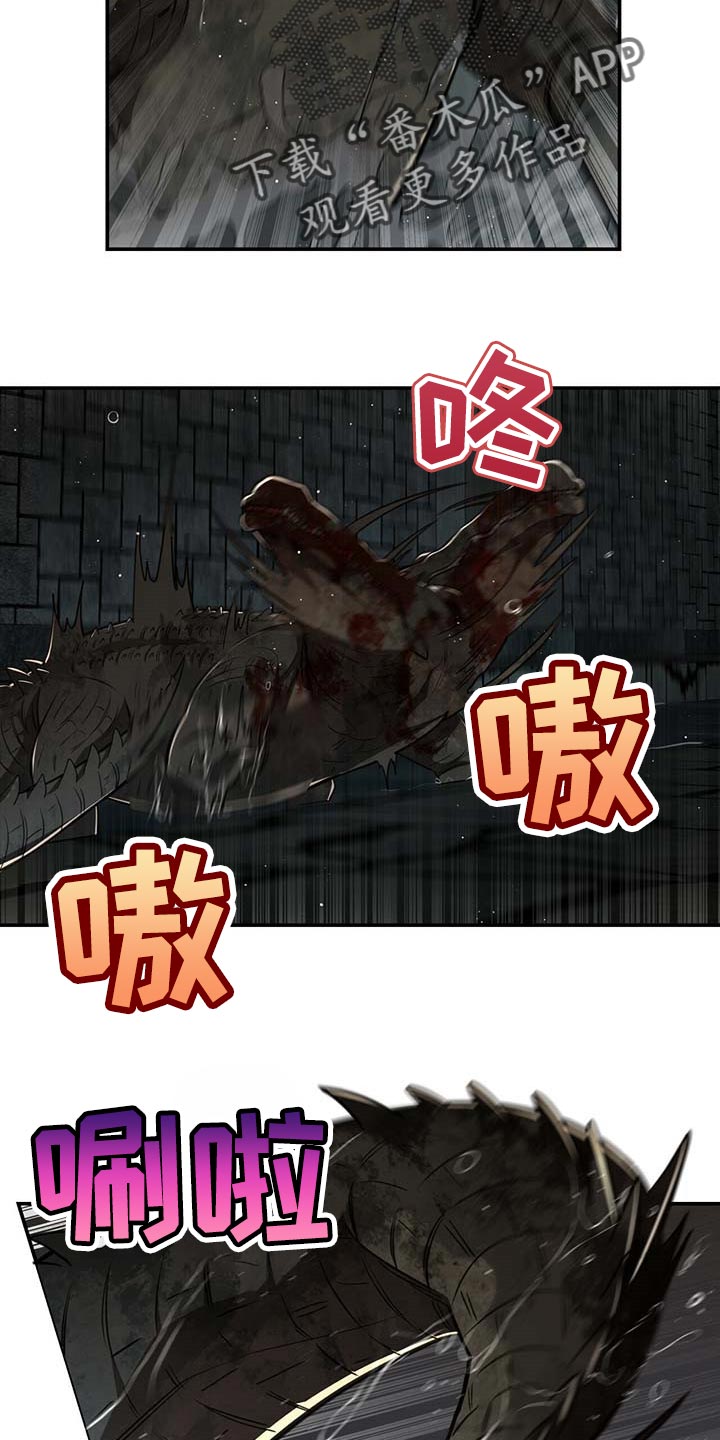 第105章：【第二季】搏斗1