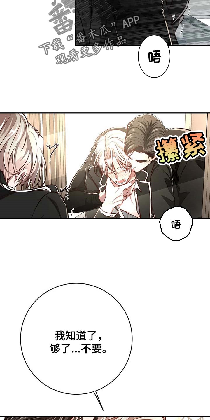 第130章：【番外】就一次1