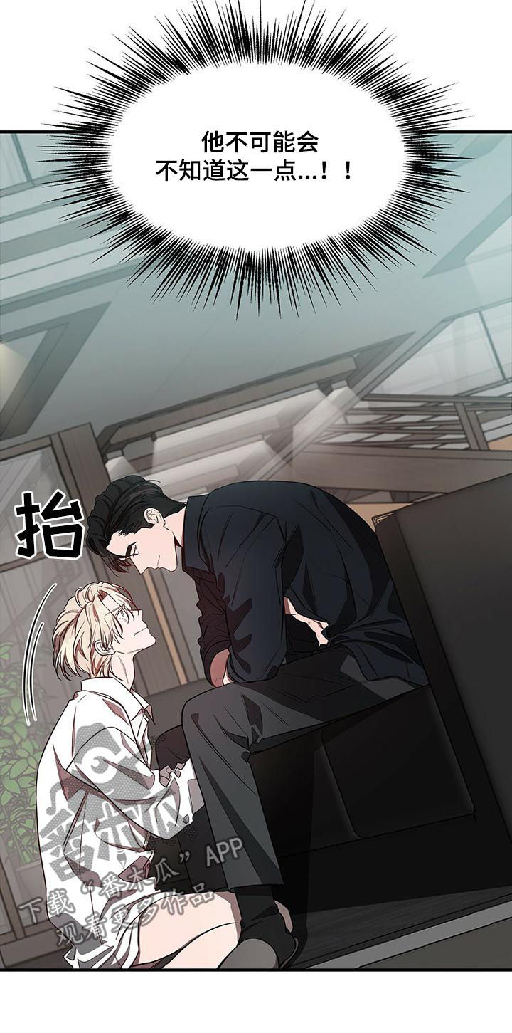 第39章：怎么办4