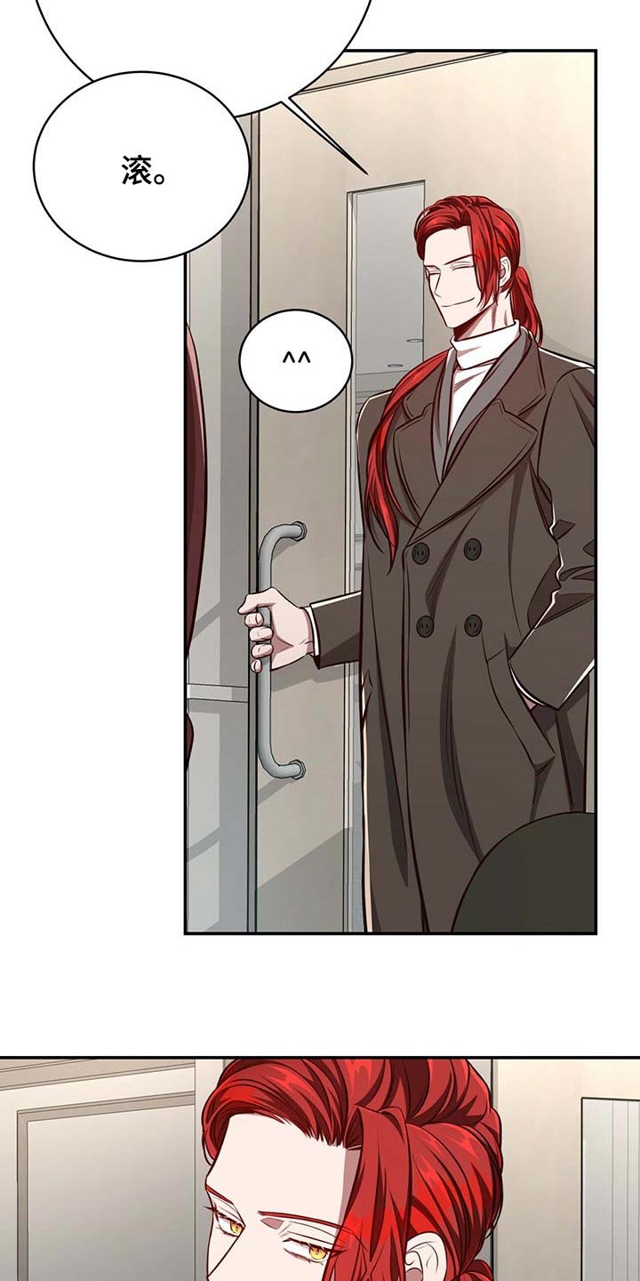 第113章：【第二季】关起来2