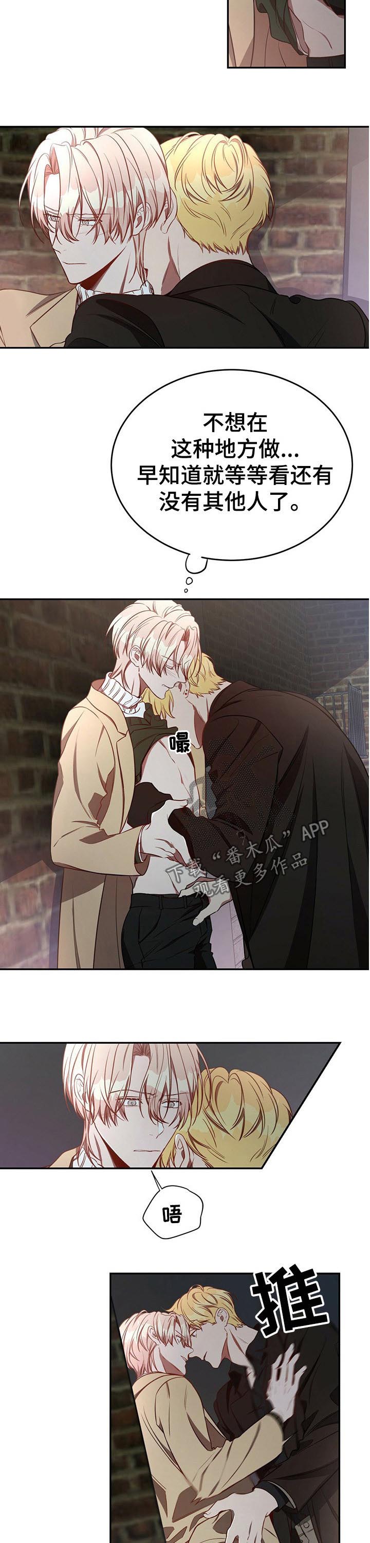 第55章：【第一季番外】太没用了1