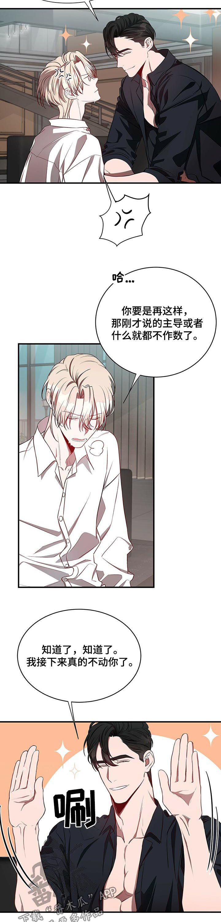 第39章：怎么办1