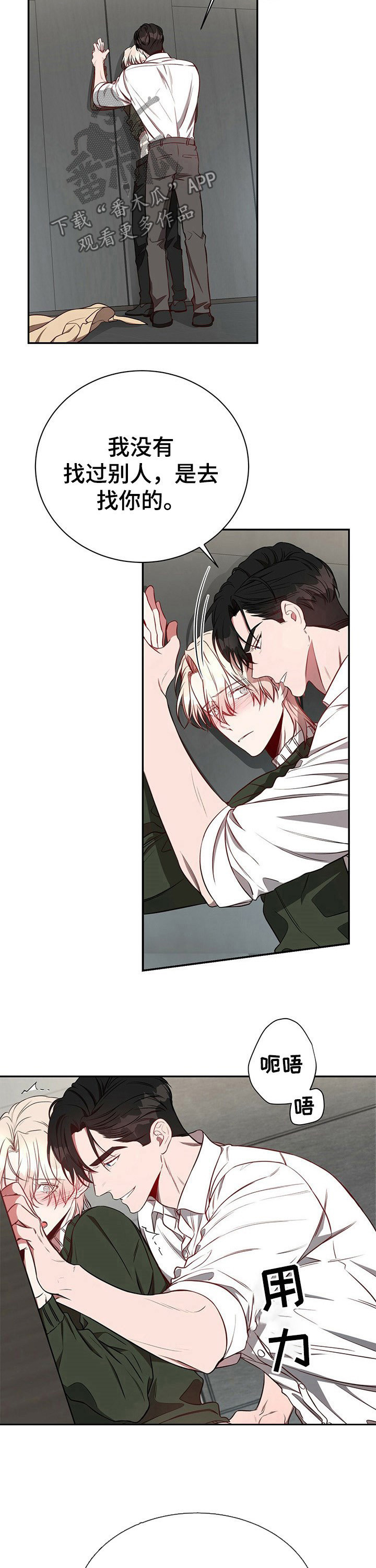 第58章：【第一季番外】初雪1