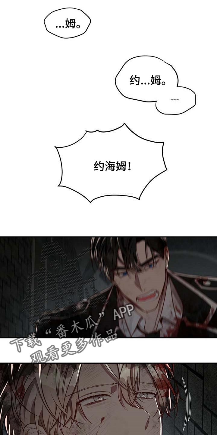 第107章：【第二季】平静0