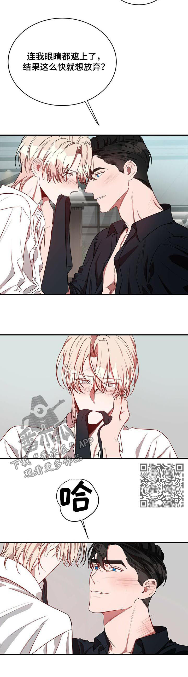 第42章：加油啊3