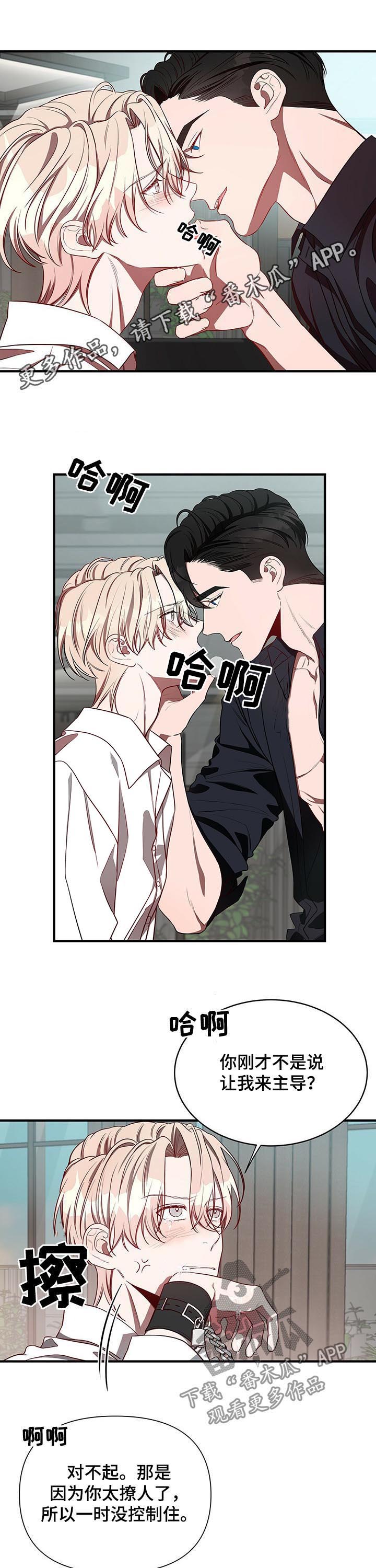 第39章：怎么办0