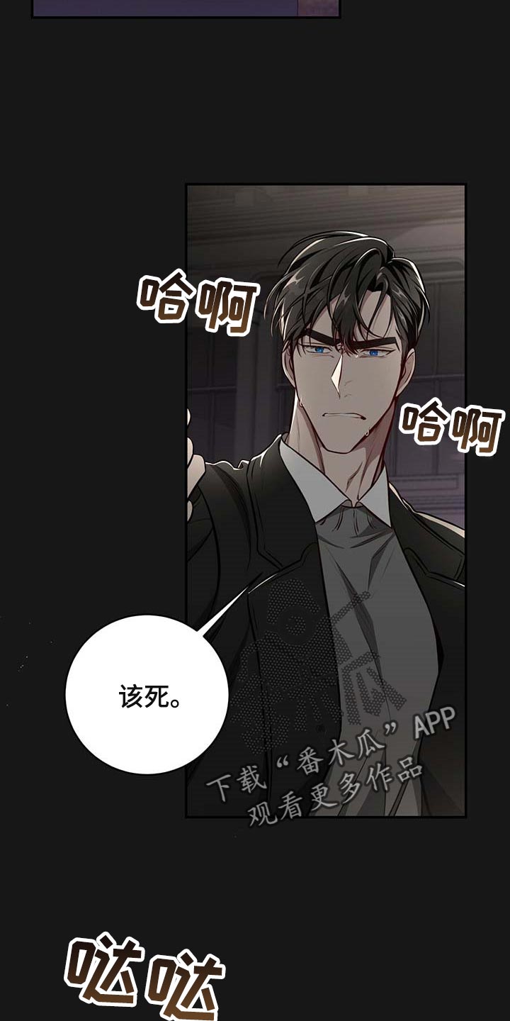 第120章：【番外】期望3