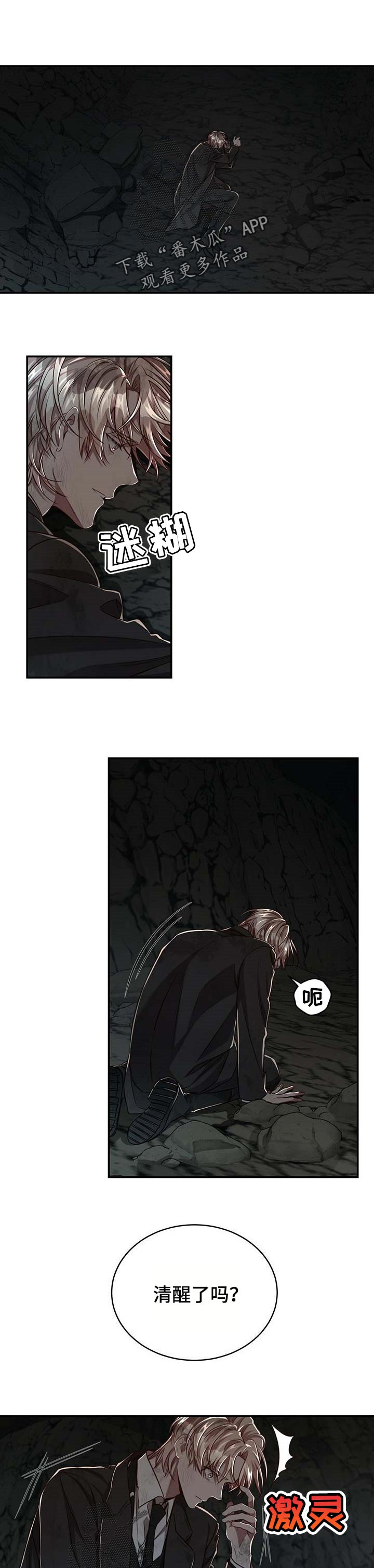 第101章：【第二季】一个选项0