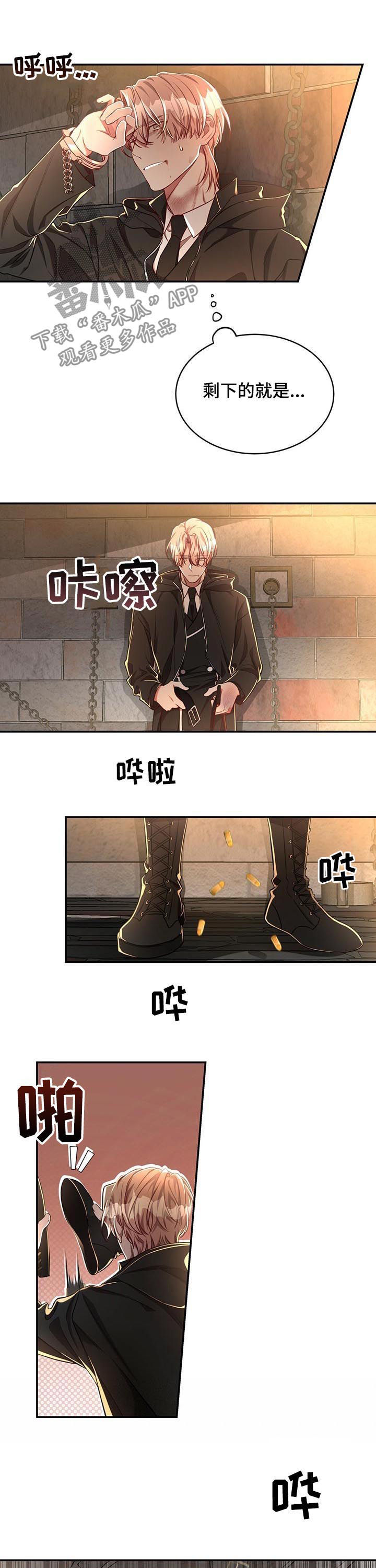 第64章：【第二季】意想不到的人4