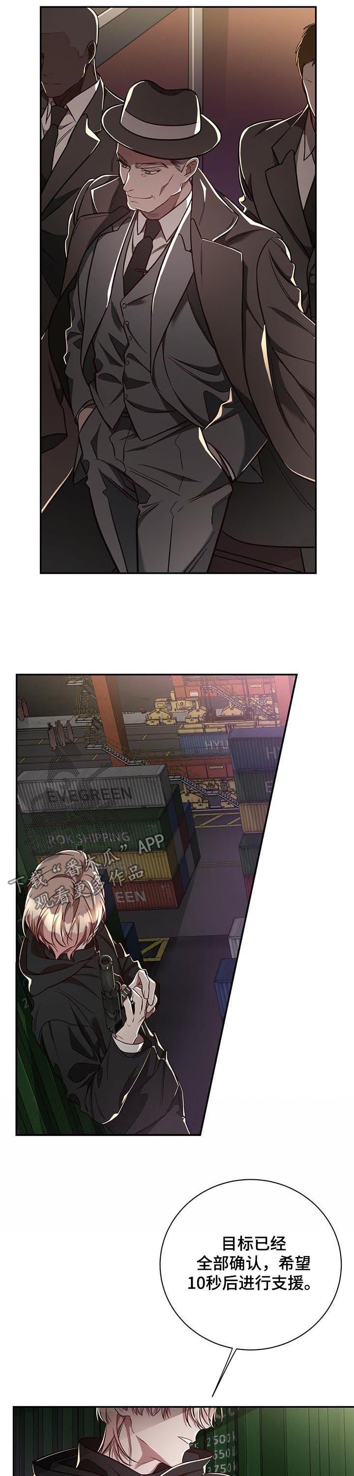 第62章：【第二季】反埋伏1