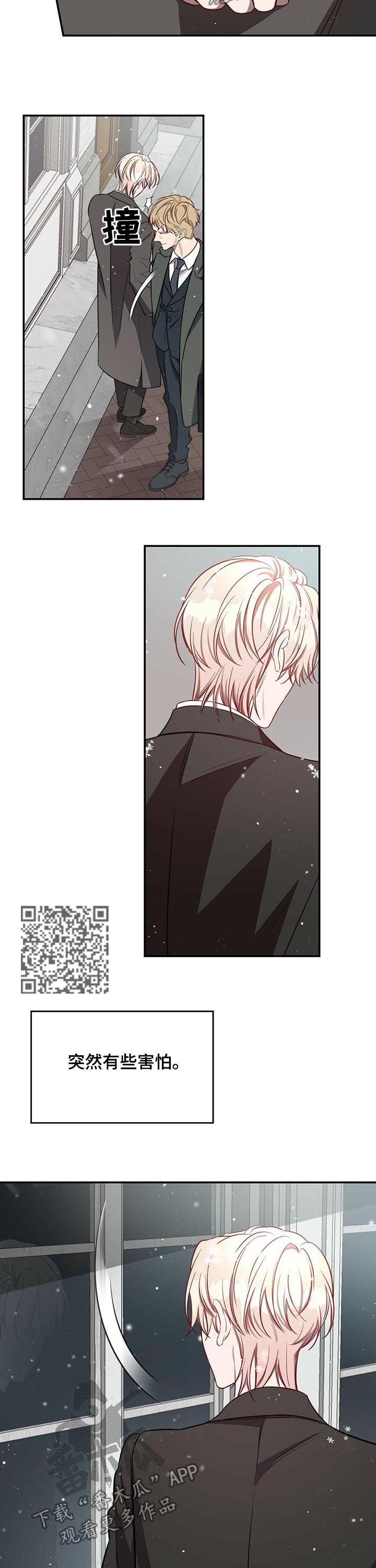 第50章：【第一季完结】例外4