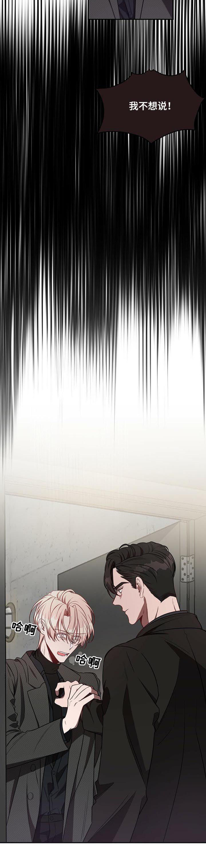 第48章：分手而已1