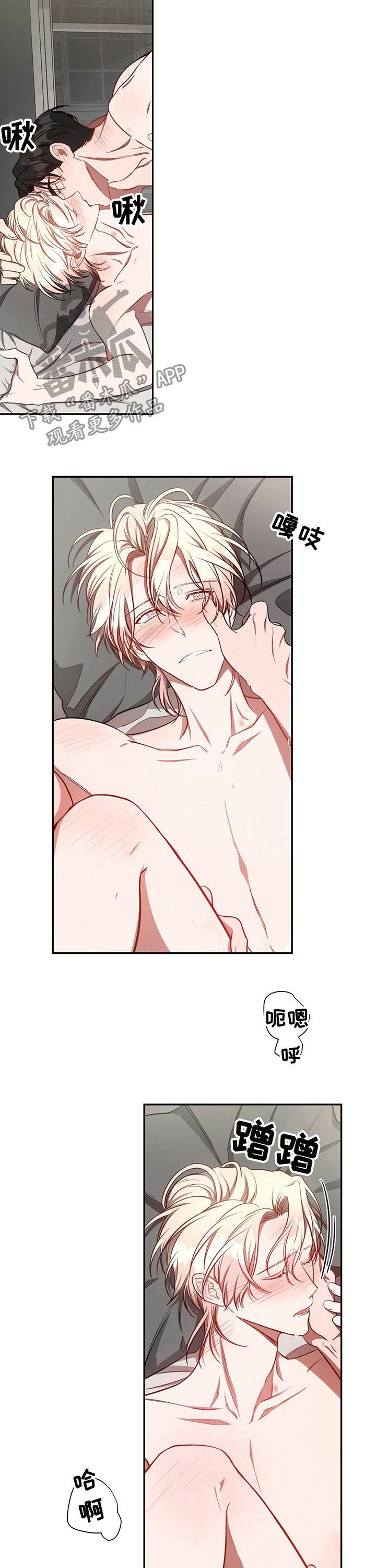 第51章：【第一季番外】两年前2