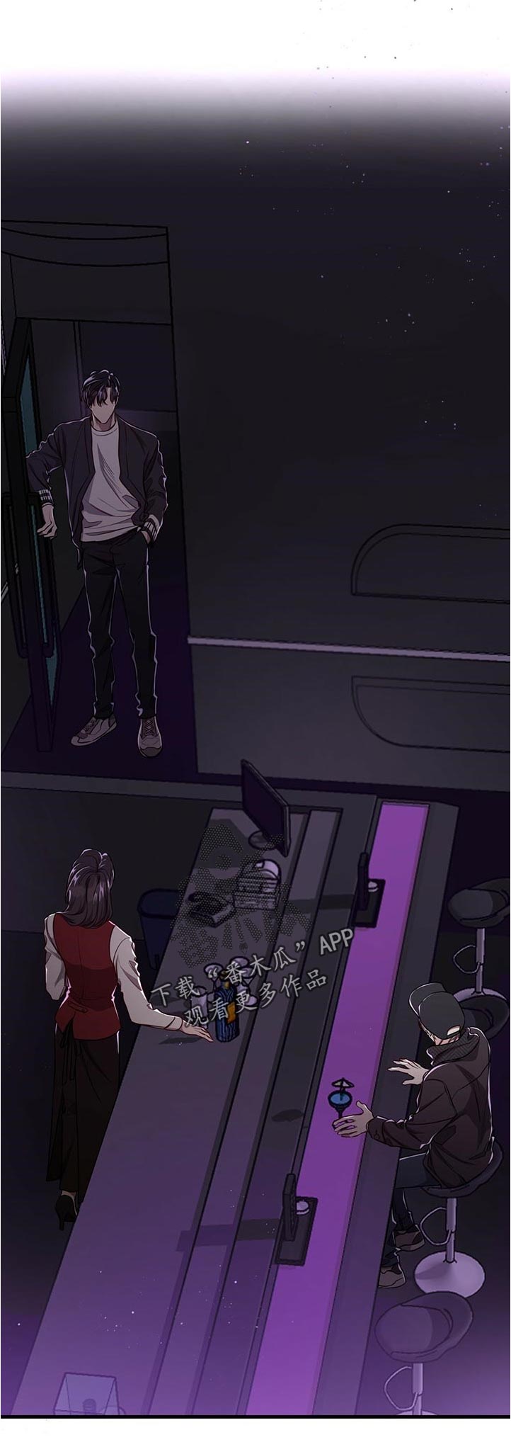 第75章：【第二季】不用担心0