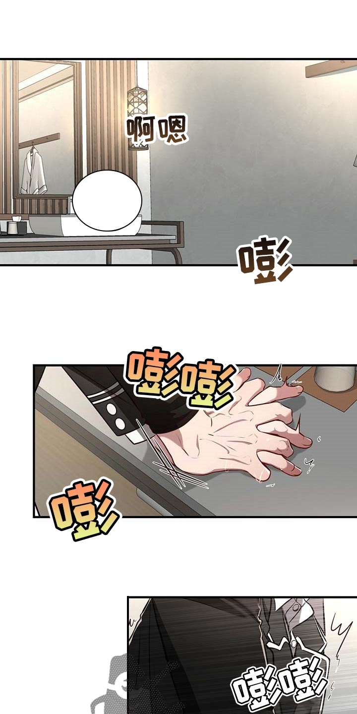 第130章：【番外】就一次0