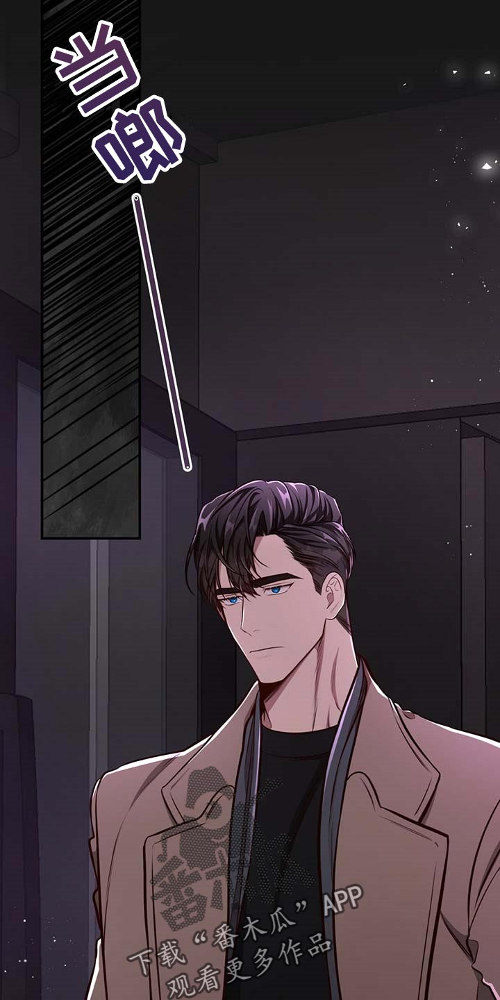 第116章：【番外】特别的人3