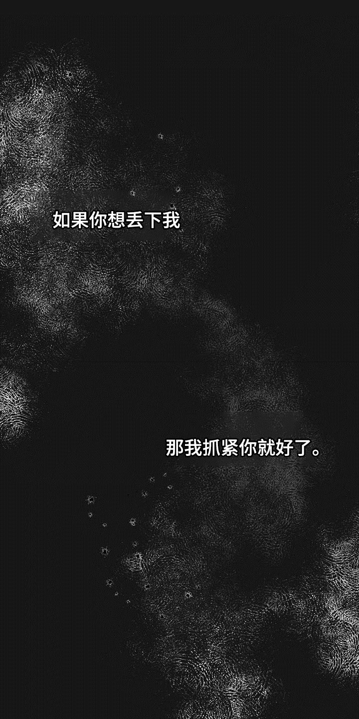 第123章：【番外】只要在我身边就好0