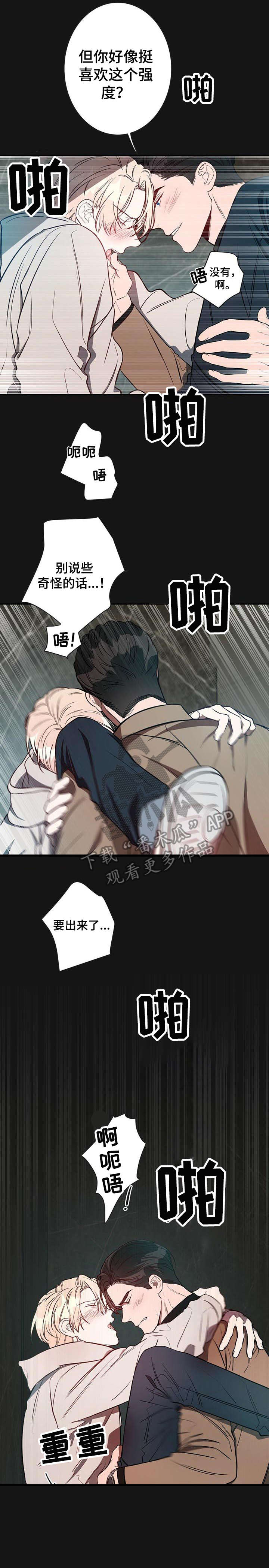 第15章：好想法2