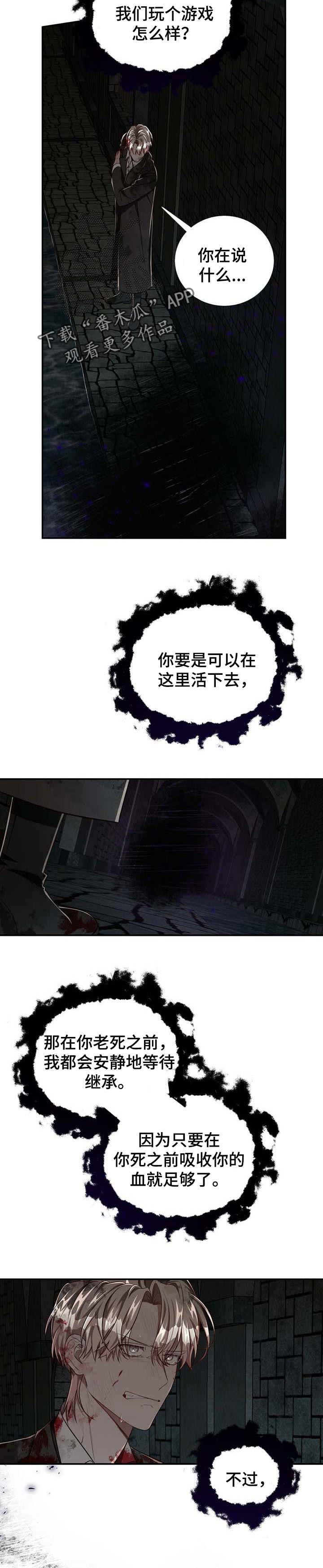 第104章：【第二季】活下去1