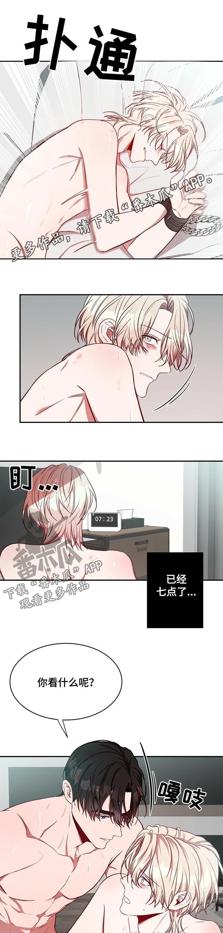 第35章：就这么累？0