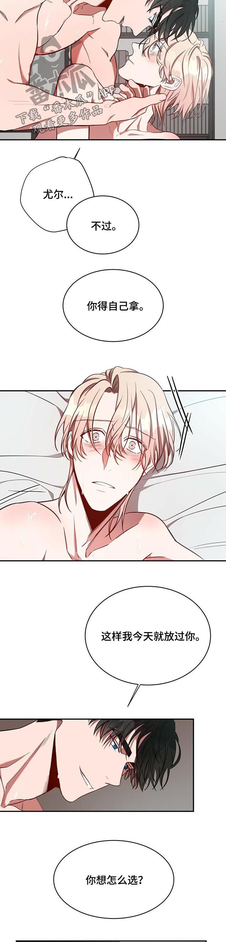 第36章：太不像话了1