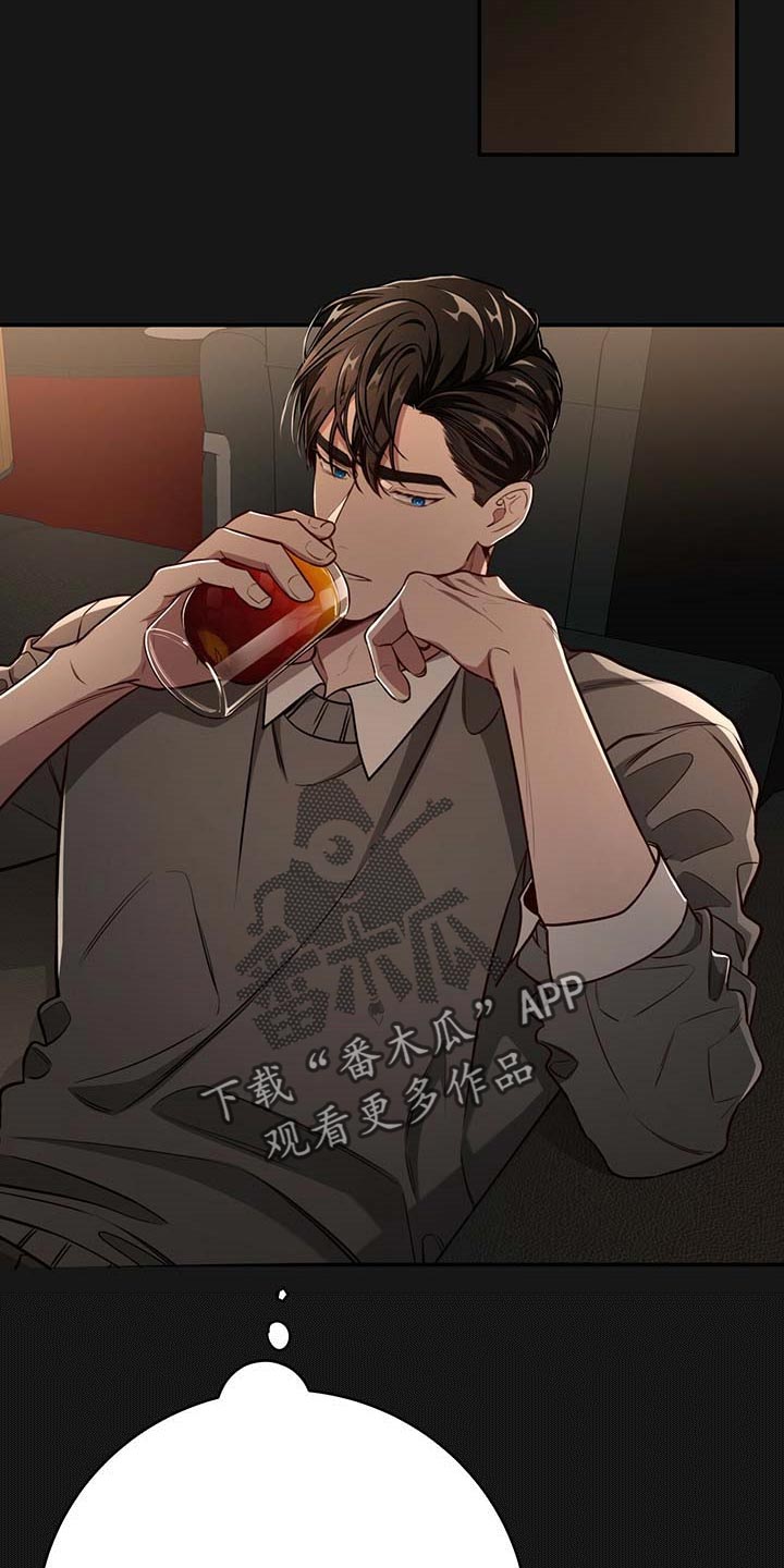 第119章：【番外】被甩了1