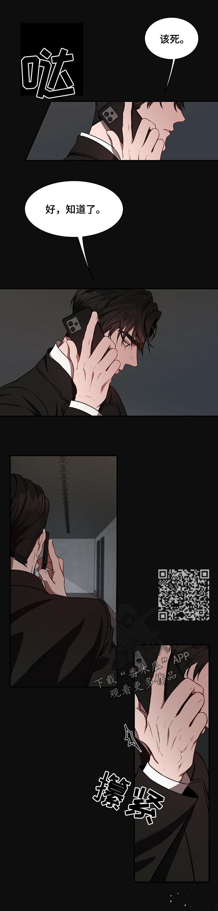 第49章：心不在焉4