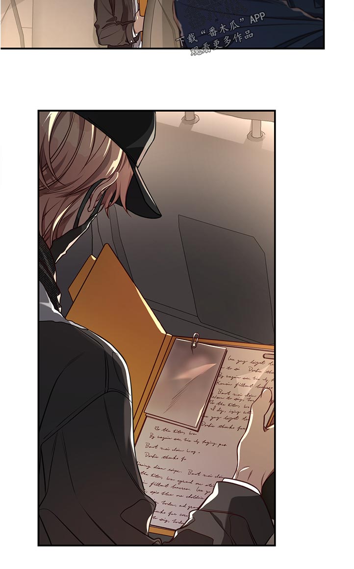 第72章：【第二季】调查2