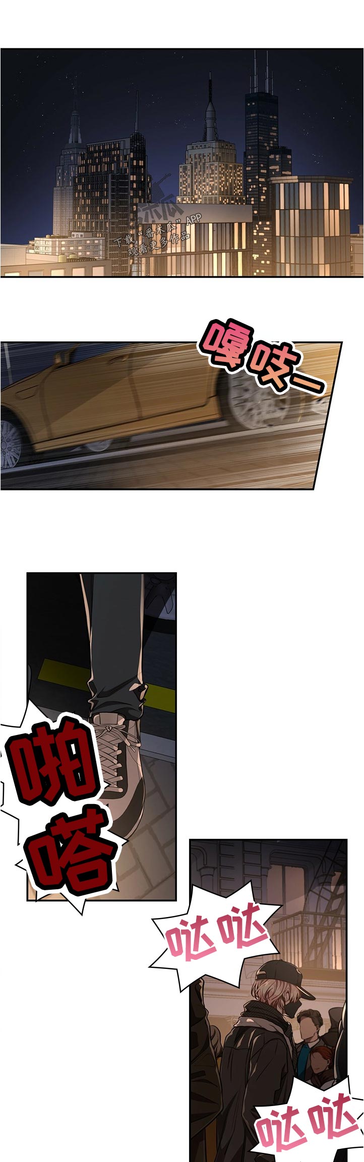 第73章：【第二季】好久没来了0