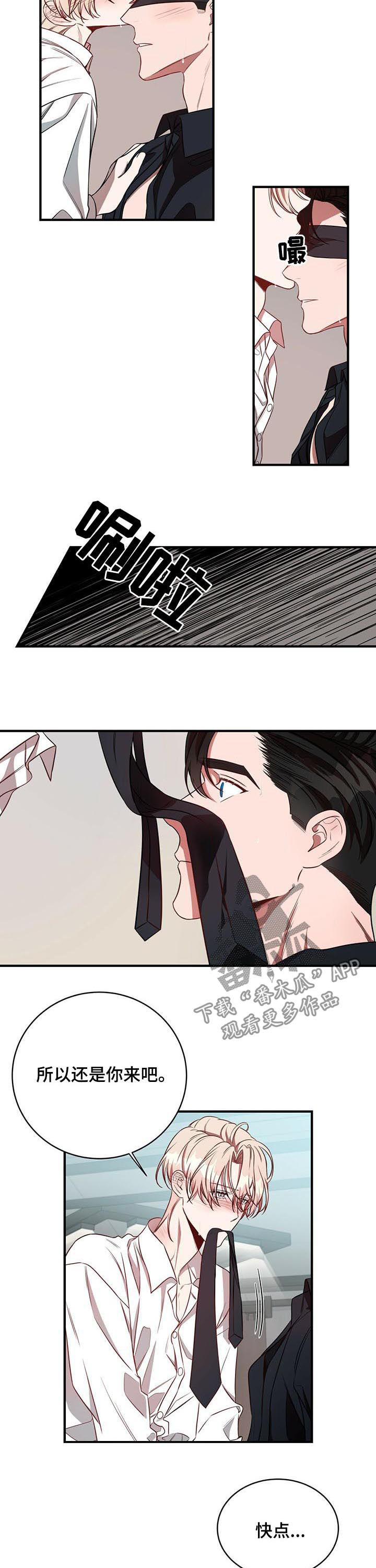 第42章：加油啊2