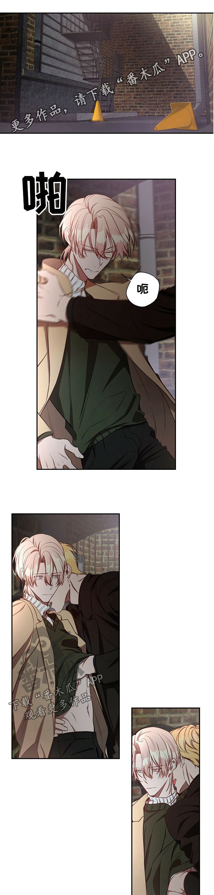 第55章：【第一季番外】太没用了0