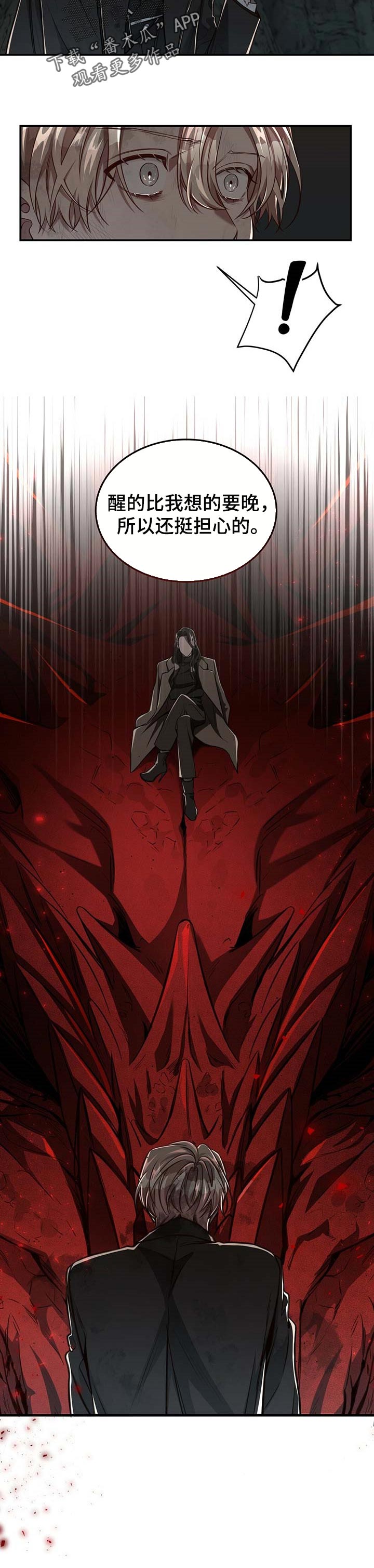 第101章：【第二季】一个选项1