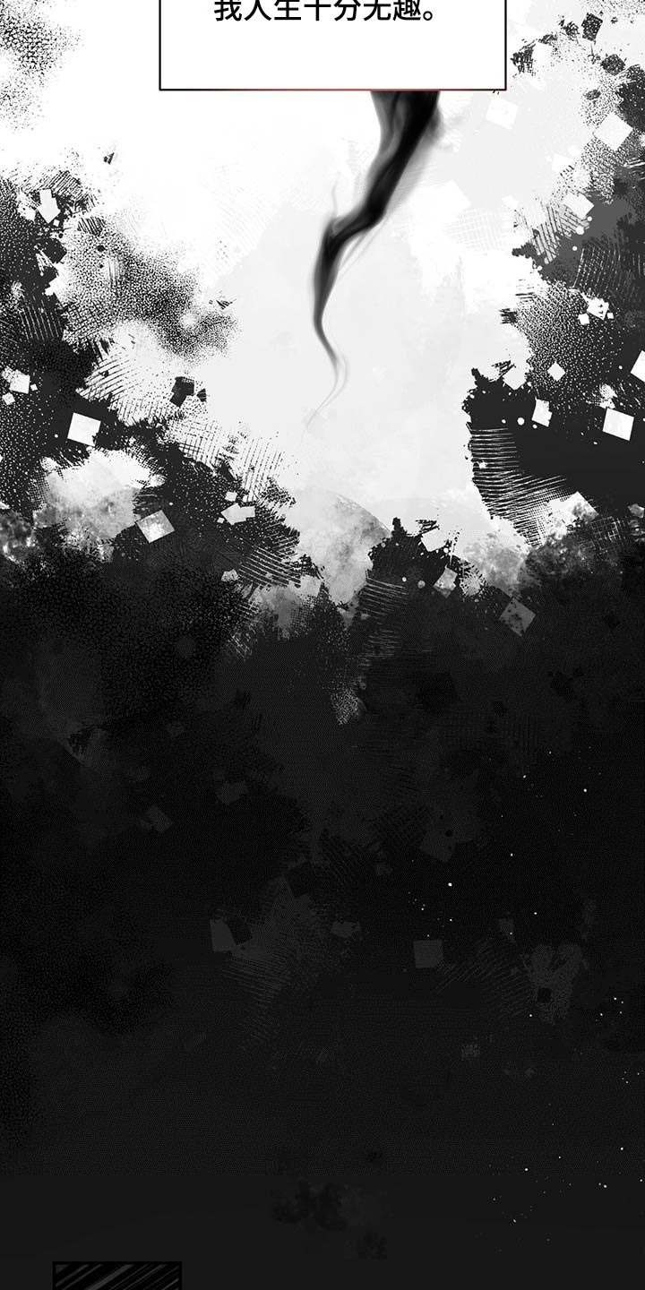 第116章：【番外】特别的人2