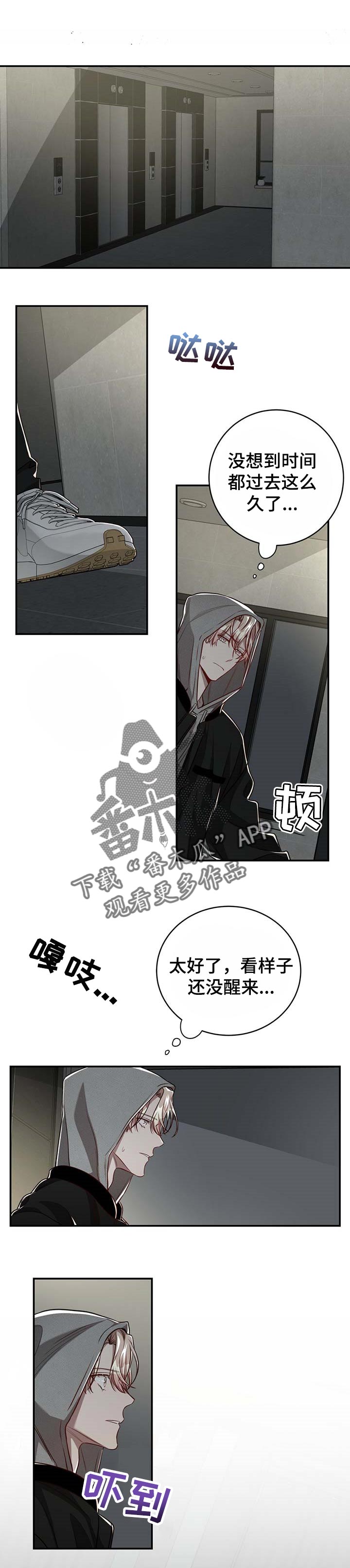 第94章：【第二季】只有你自己0