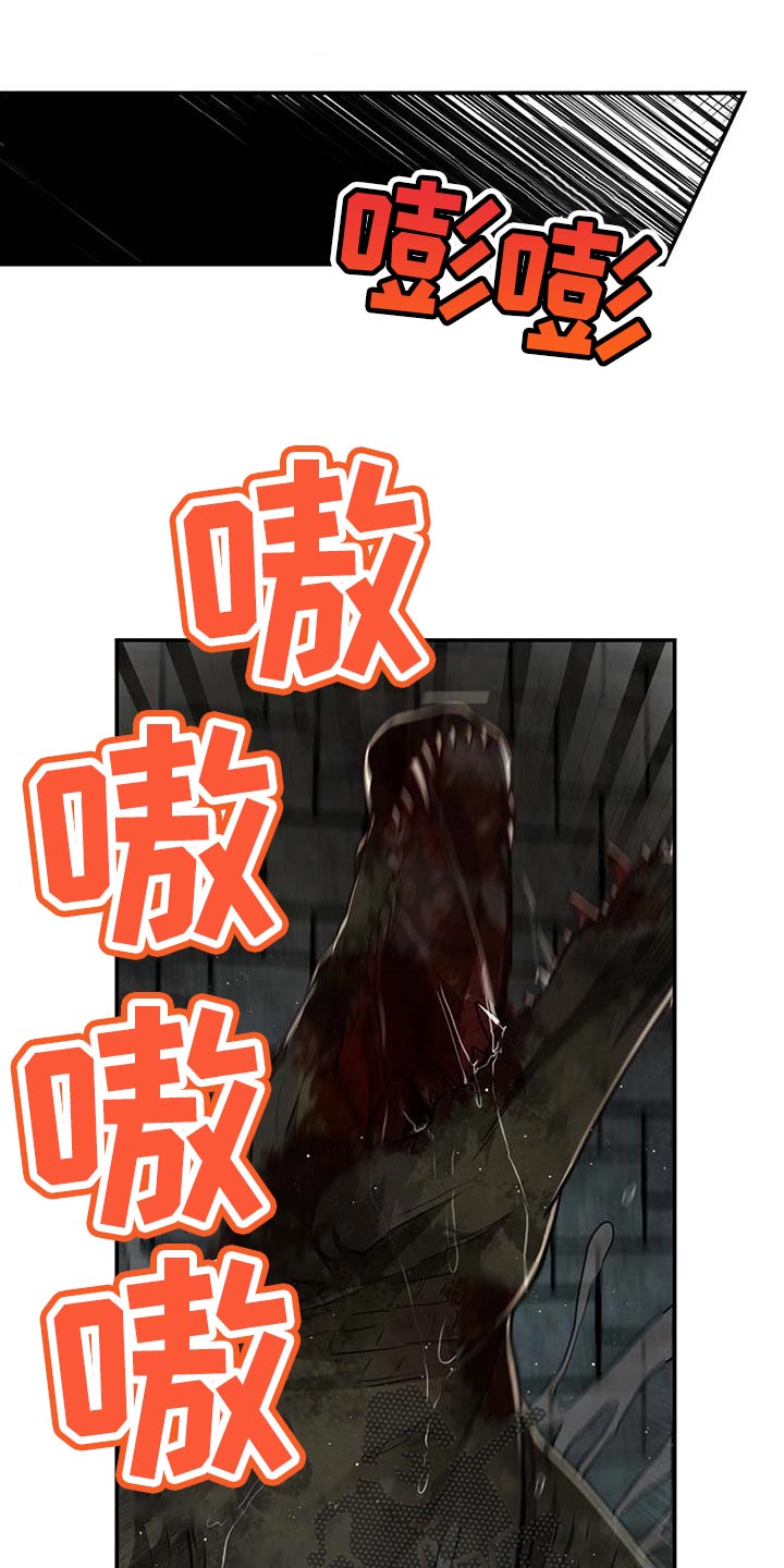 第105章：【第二季】搏斗0