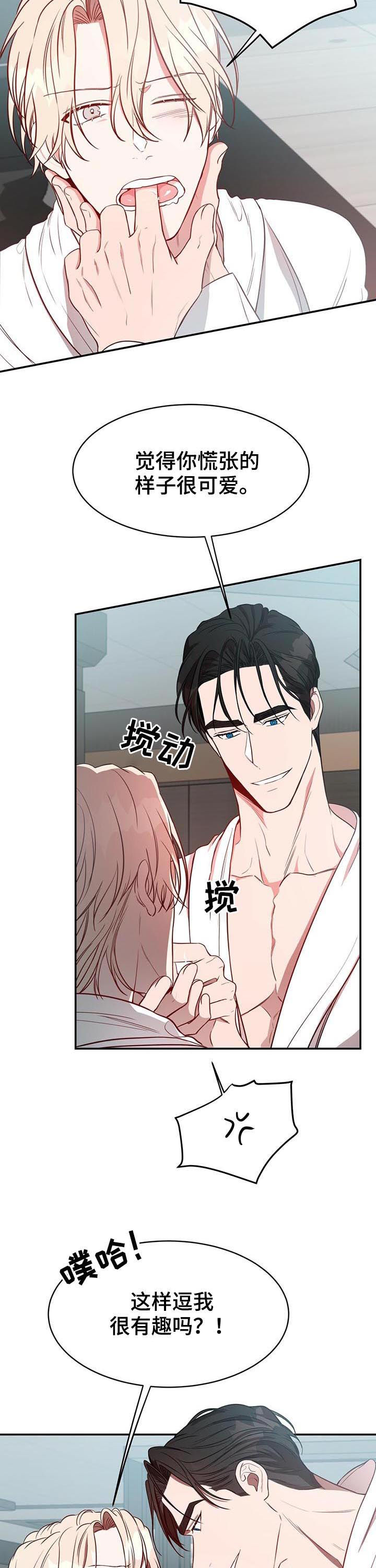 第22章：吊胃口1