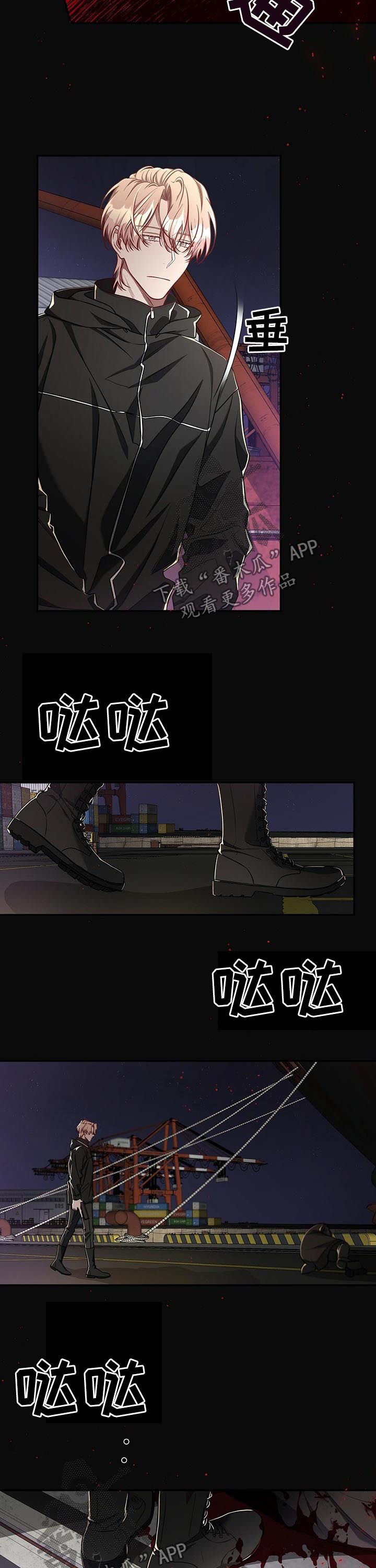 第59章：【第二季】梦3