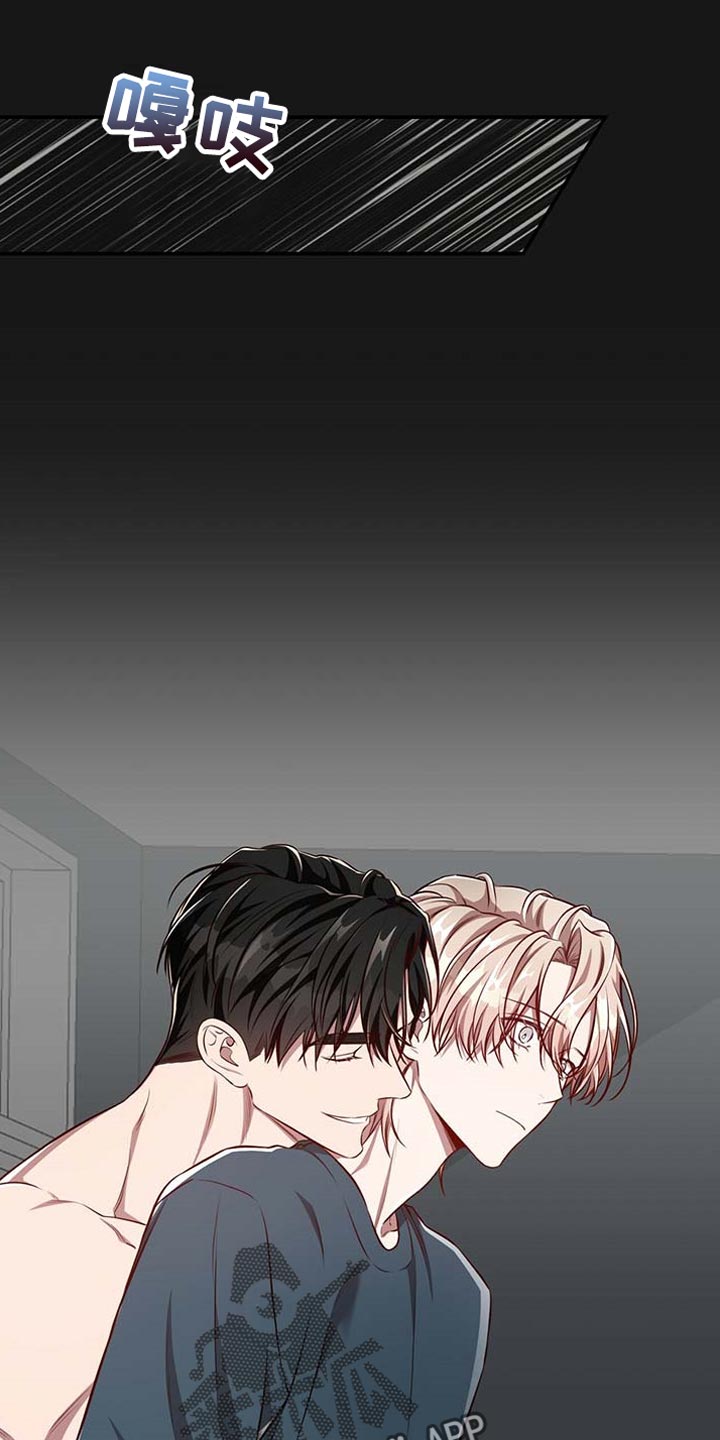 第118章：【番外】我确信你会缠住我0