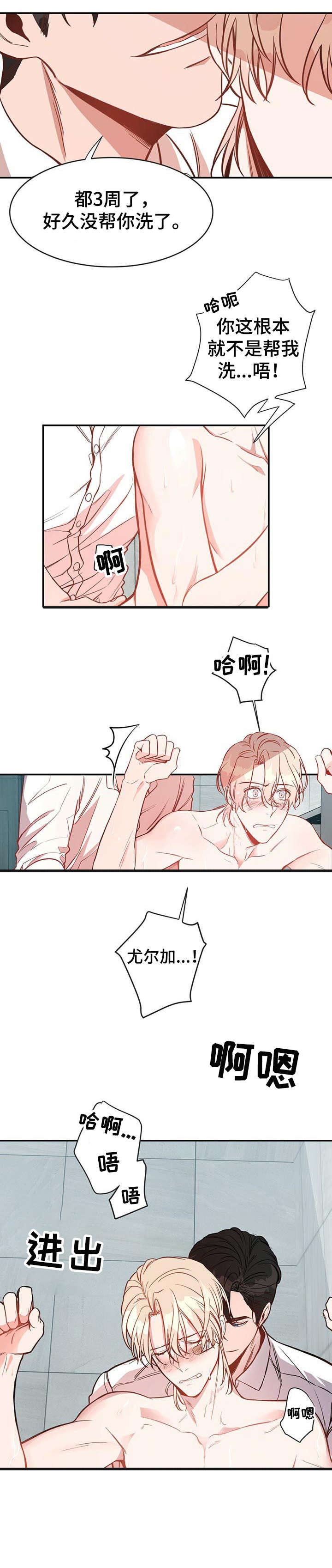 第12章：不要后悔3