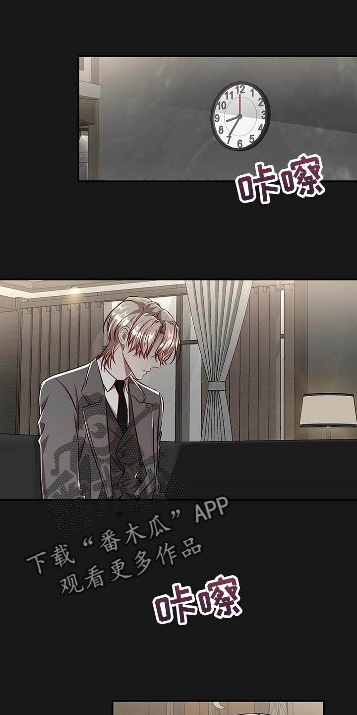 第122章：【番外】不懂别人的心意0