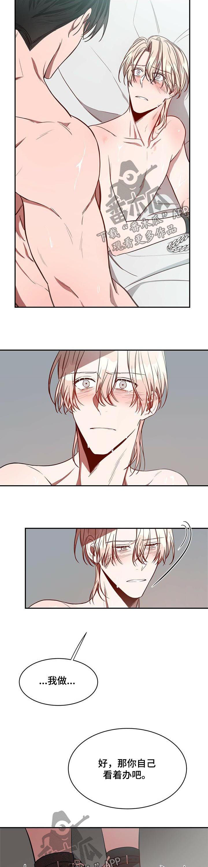 第36章：太不像话了2