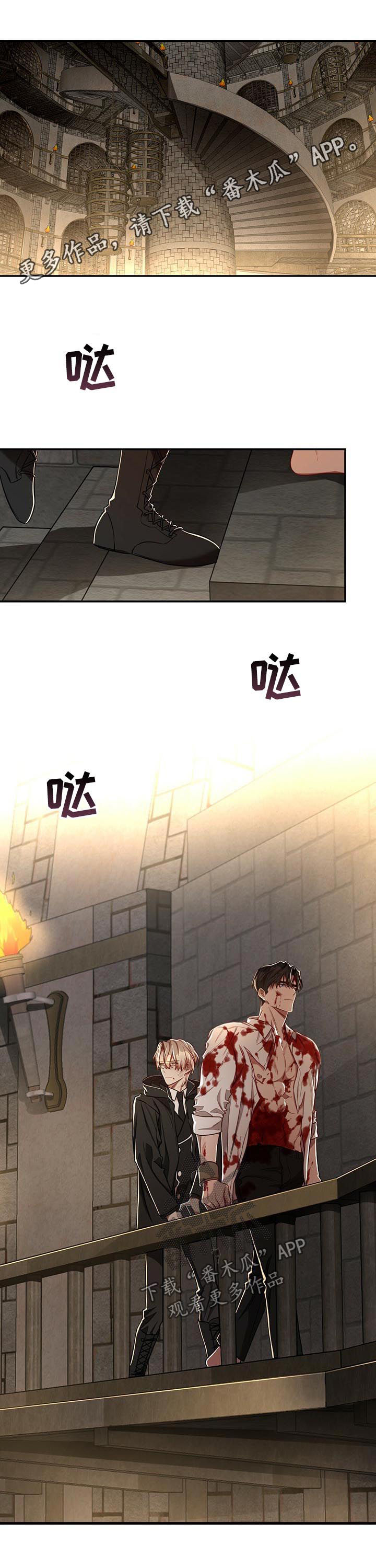 第67章：【第二季】偷袭0