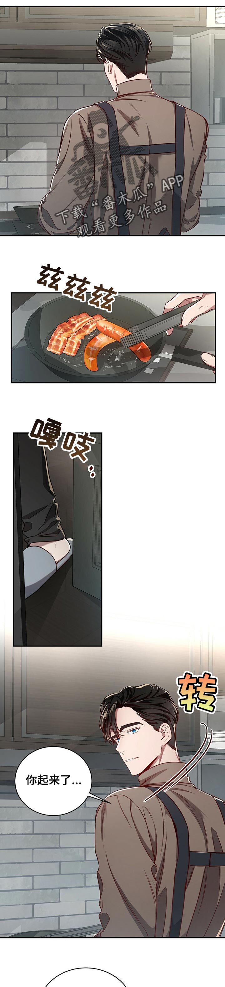 第83章：【第二季】毫无线索0