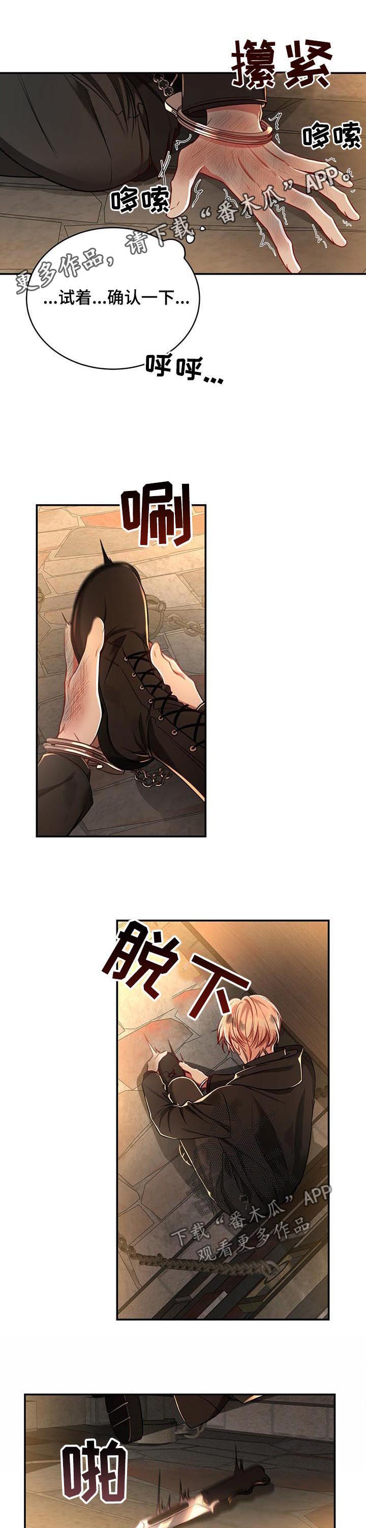 第64章：【第二季】意想不到的人0